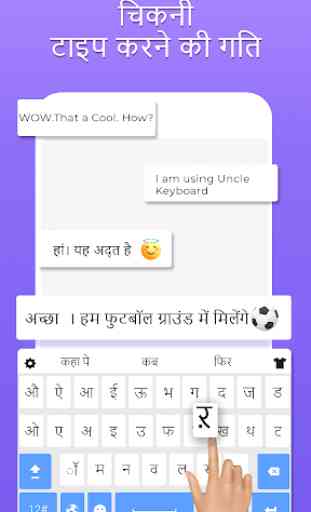 clavier hindi facil application clavier hindi 2018 2