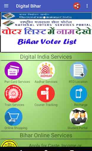 Digital Bihar 2