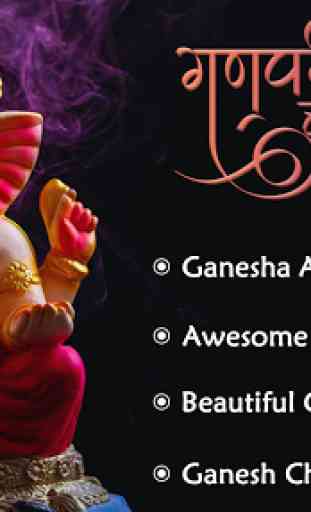 Ganesh Aarti & Songs 1