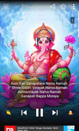 Ganesha - Mantra All In One 1
