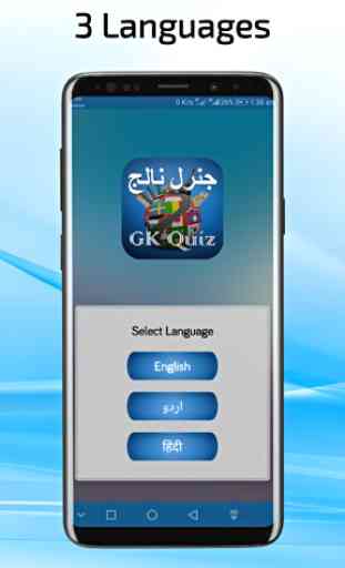 GK Quiz in English Urdu & Hindi 1