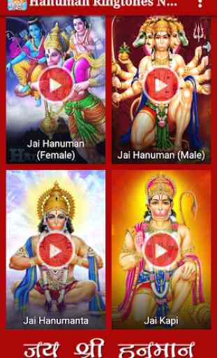 Hanuman Ringtones New 2