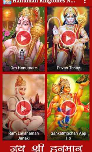 Hanuman Ringtones New 4