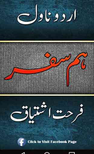Humsafr by Farhat Ishtiaq - Urdu Novel 1
