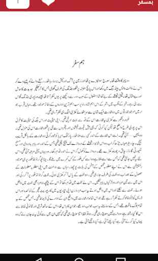 Humsafr by Farhat Ishtiaq - Urdu Novel 3