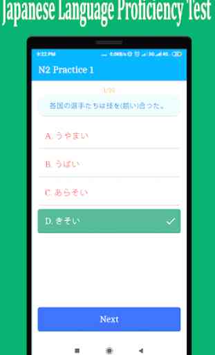 Japanese Language Proficiency Test ( JLPT N1-N5 ) 2