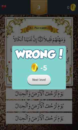 Juz 30 Quran Quiz 2