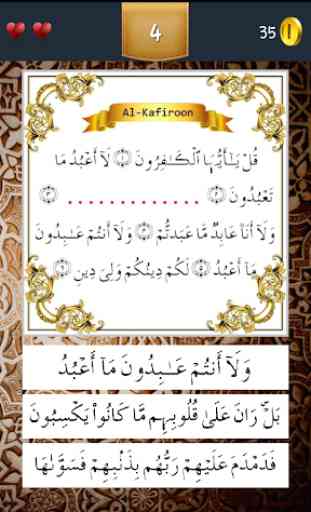 Juz 30 Quran Quiz 3