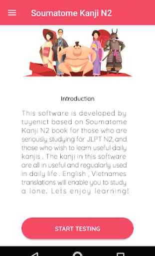 Learn Soumatome Kanji N2 1