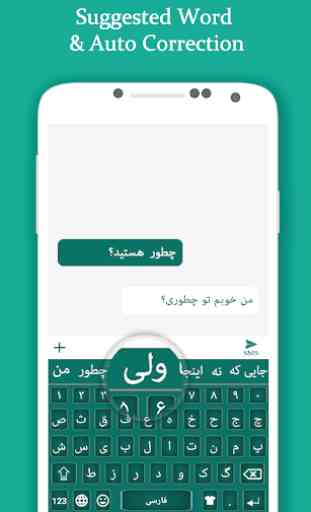 Persian Color Keyboard 2019: langue farsi 3