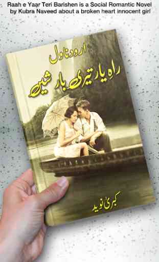 Raah e Yaar Teri Barishen | Urdu Novel | 1