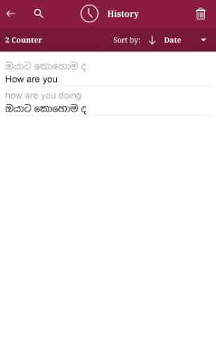 Sinhala - English Translator 3