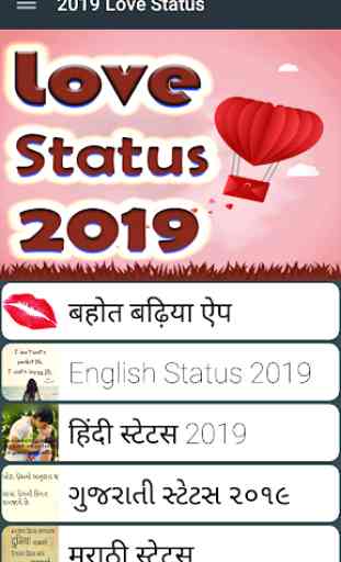 2019 Love Status 2