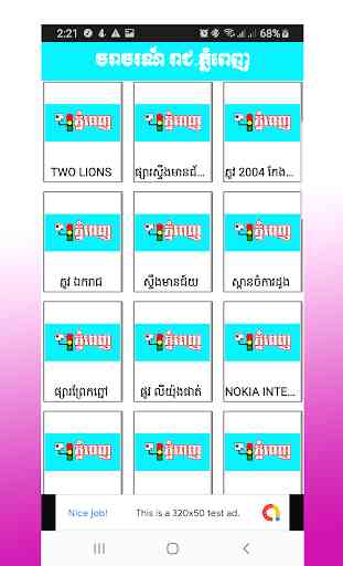 All Khmer Traffic FreeHD 1