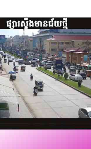 All Khmer Traffic FreeHD 3