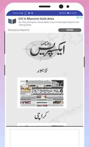 All Pakistani Newspaper - One Click 3