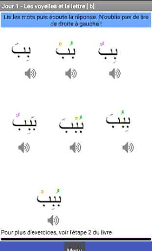 Apprendre l'Arabe - Apprendre à lire en 14 jours 2