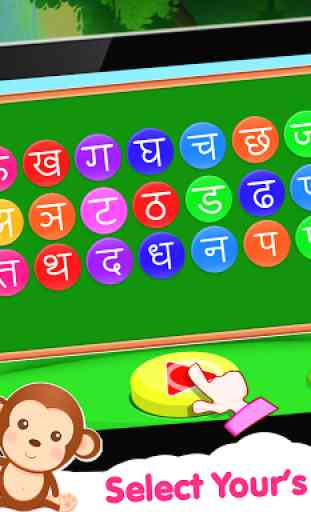 apprendre les alphabets hindi - apprentissage 3