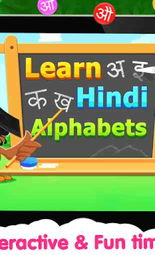 apprendre les alphabets hindi - apprentissage 4