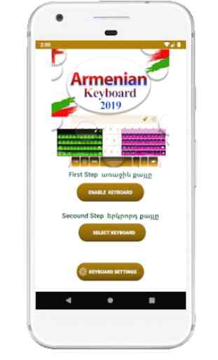 Armenian Keyboard 2019:Armenian & English Keyboard 1