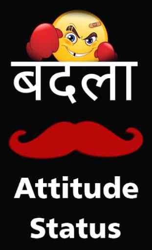 Attitude Status 2019 1