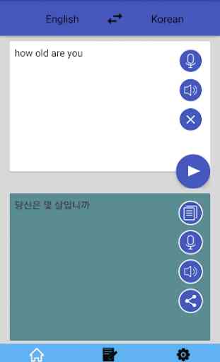 English Korean Translator | Korean Dictionary 1
