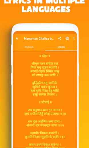 Hanuman Chalisa AUDIO LYRICS (Hindi & English) 4