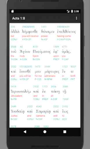 Interlinear Koine Bible 1