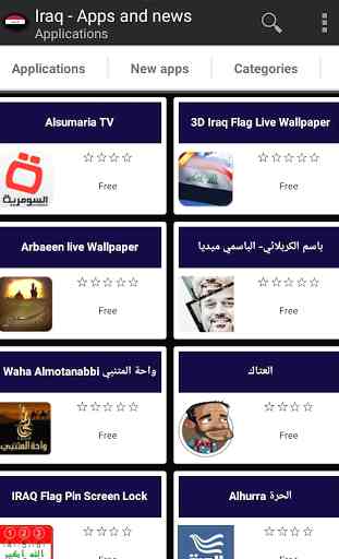 Iraqi apps and tech news 1
