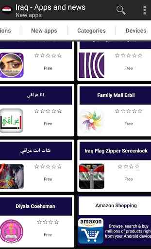 Iraqi apps and tech news 2