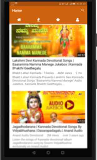 Kannada Devotional Songs: Bhakthi Geethegalu ಕನ್ನಡ 1