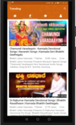 Kannada Devotional Songs: Bhakthi Geethegalu ಕನ್ನಡ 2