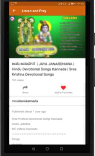 Kannada Devotional Songs: Bhakthi Geethegalu ಕನ್ನಡ 4