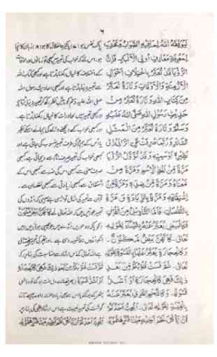 Khawab Nama Aur Tabeer in Urdu(tabeer ulroya) 3