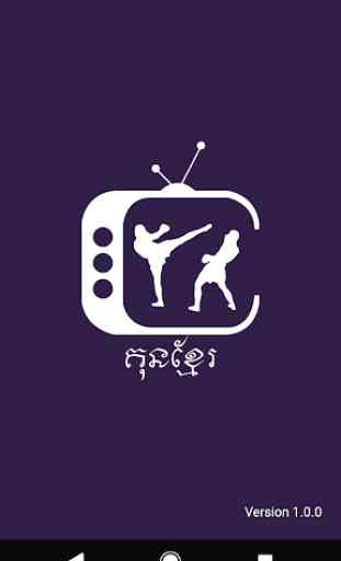 Kun Khmer TV 1