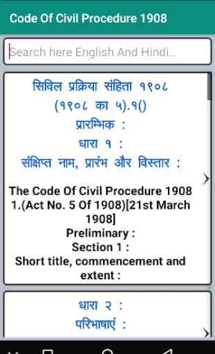 Laws in Hindi and English 3