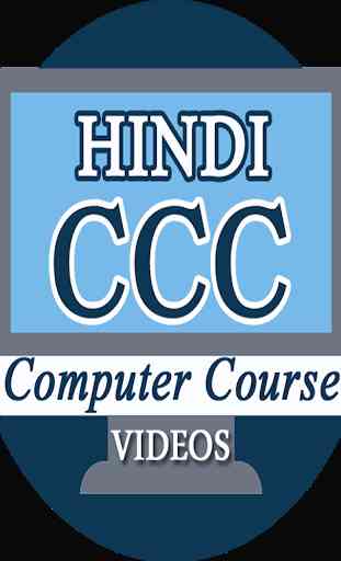 Learn CCC Computer Course in HINDI (Exam Practice) 1