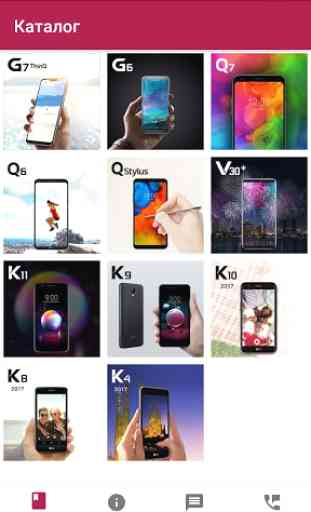 LG Mobile KZ 1