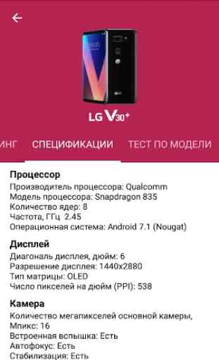 LG Mobile KZ 3