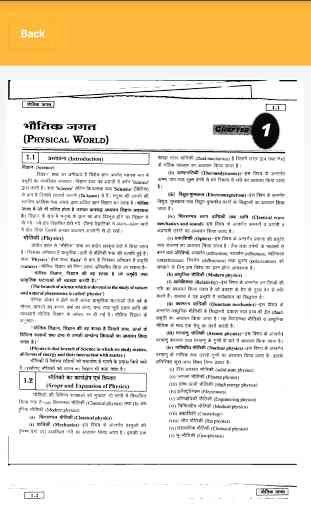 NCERT Class 11 Physics Notes - Hindi 4