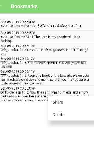 Nepali Bible English Bible Parallel 4
