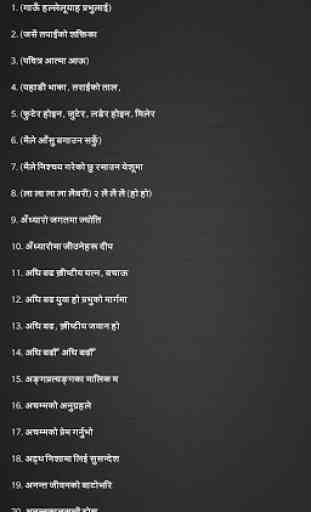 Nepali Christian Songs 2