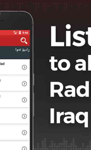 Radio Irak 1