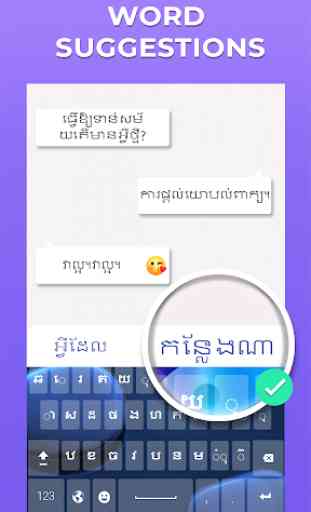 Smart Khmer Keyboard 2019: Khmer Language Keyboard 3