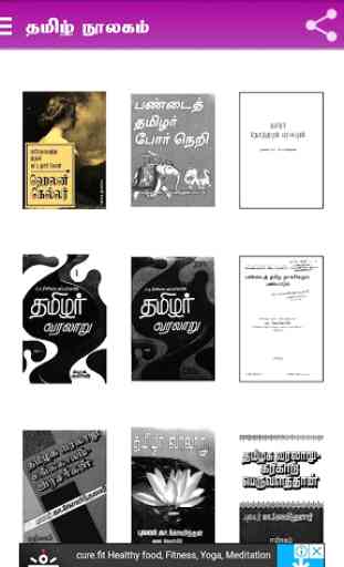 Tamil Ebooks 4