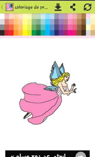 Coloriage de princesses 4