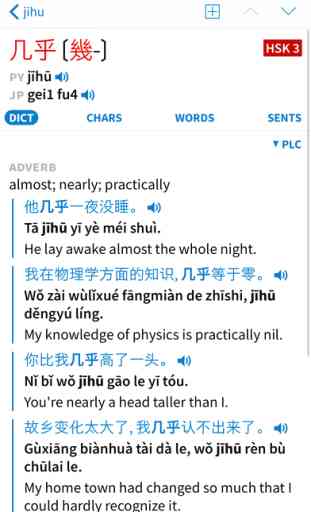 Pleco - Dictionnaire de chinois 2
