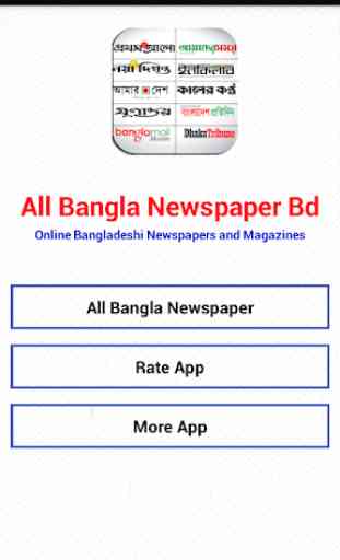 All Bangla Newspaper 1