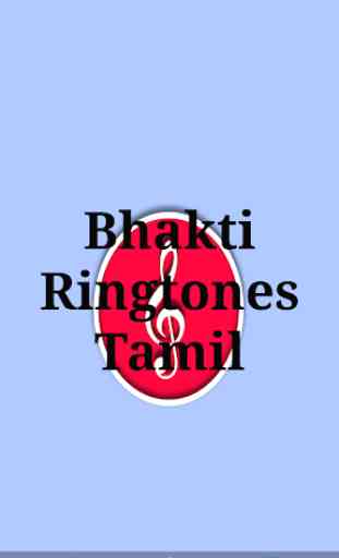Bakthi Ringtones Tamil 1