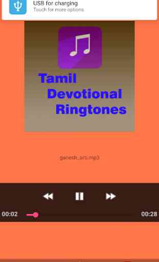 Bakthi Ringtones Tamil 4